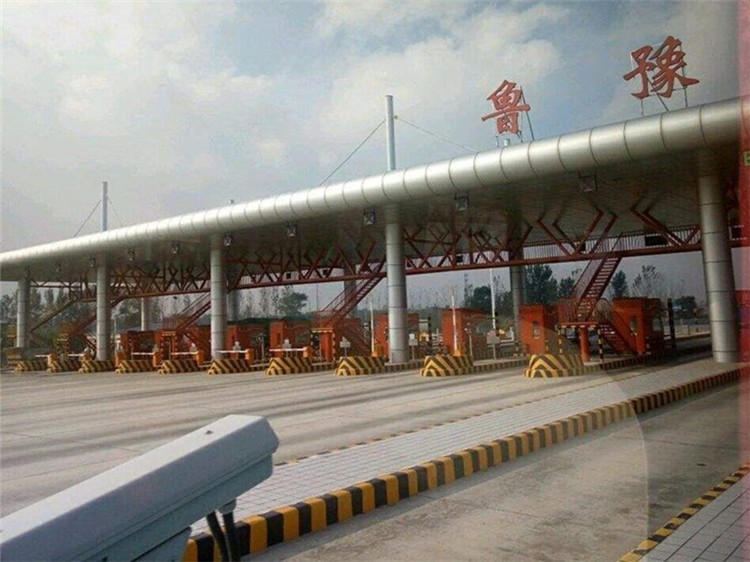 德惠收费站网架