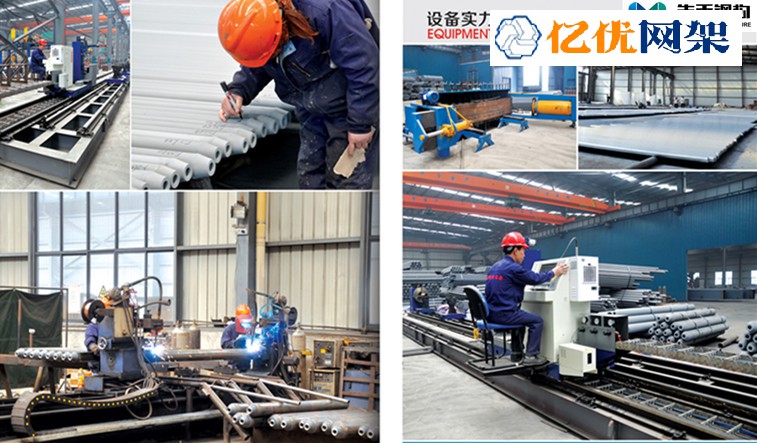 德惠网架加工车间